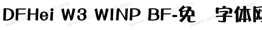 DFHei W3 WINP BF字体转换